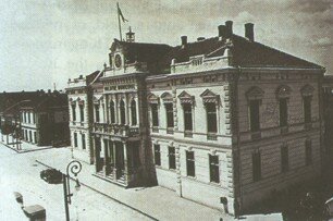 Vechiul Palat Municipal